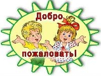 День открытых дверей 2017!