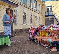 Голубая змейка