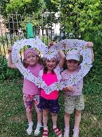 День семьи любви и верности