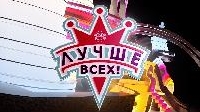 Итоги конкурса мини-музеев по ранней профориентации 