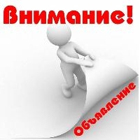 Об установлении платы за содержание воспитанников частных образовательных учреждений ОАО 