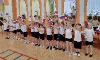 День Защитника Отечества