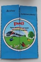Мастер-класс для педагогов 