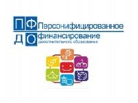 Получить сертификат ПФДО