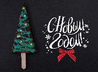 С НОВЫМ 2019 ГОДОМ!!!
