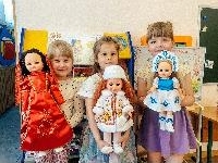 День дружбы народов