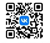 Приглашаем вас в нашу группу в контакте