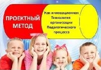 Консультация