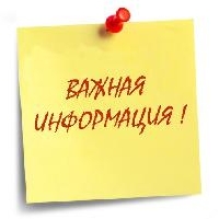 Детский сад открыт!