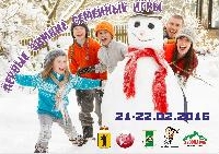 НАША ПОБЕДА!!!