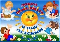 ДЕНЬ ОТКРЫТЫХ ДВЕРЕЙ