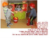 Евин дом