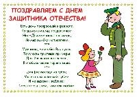 Путешествие с капитаном Врунгелем