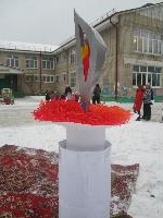 Малые Зимние Оимпийские игры