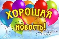 Награждение 