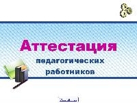 Поздравляем!!!