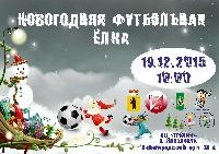 Победа в ПАПИНОЙ ЛИГЕ!!!